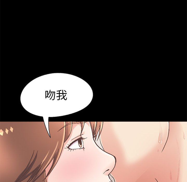 [韩国漫画] 不该有的爱情 爱情,巨乳大奶#[229P]-38