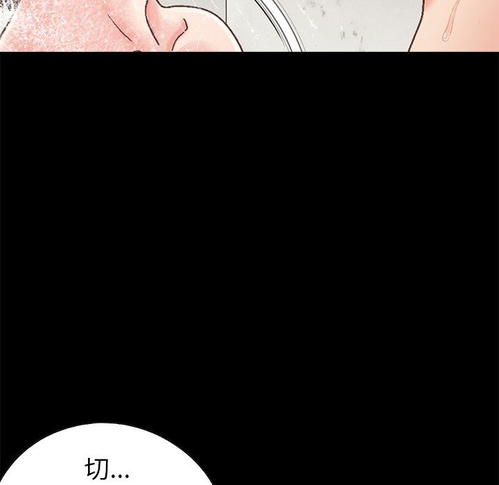 [韩国漫画] 不该有的爱情 爱情,巨乳大奶#[229P]-52