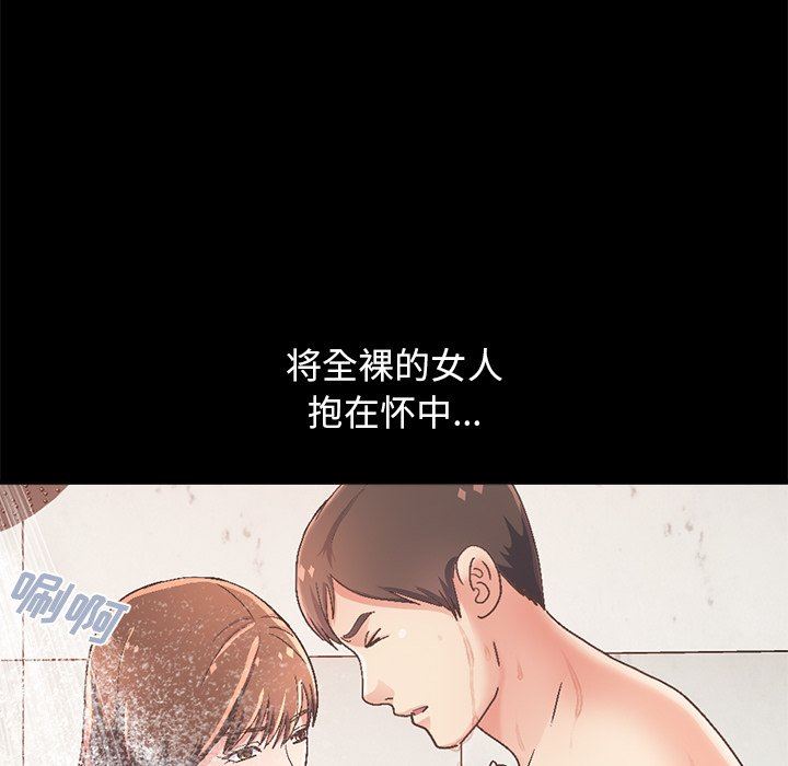 [韩国漫画] 不该有的爱情 爱情,巨乳大奶#[229P]-56