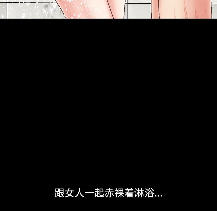 [韩国漫画] 不该有的爱情 爱情,巨乳大奶#[229P]-58