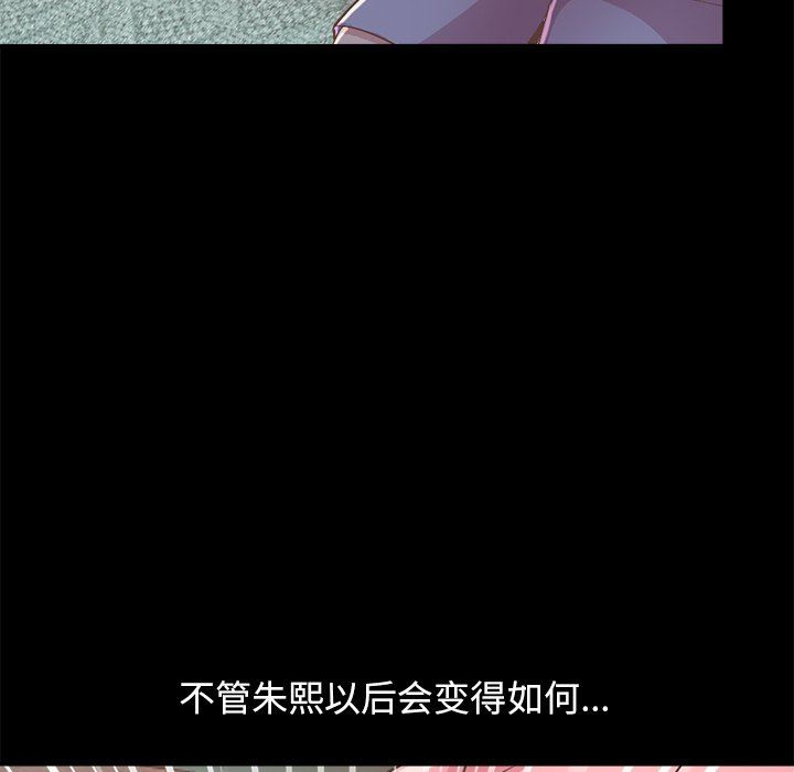 [韩国漫画] 不该有的爱情 爱情,巨乳大奶#[213P]-107