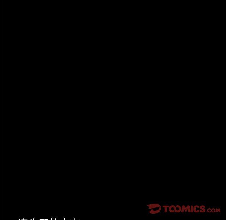 [韩国漫画] 不该有的爱情 爱情,巨乳大奶#[213P]-112