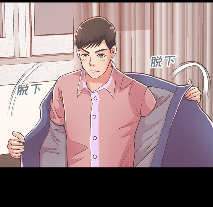 [韩国漫画] 不该有的爱情 爱情,巨乳大奶#[213P]-125