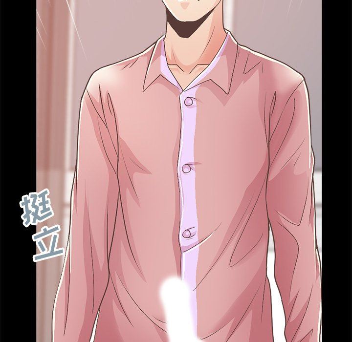 [韩国漫画] 不该有的爱情 爱情,巨乳大奶#[213P]-129