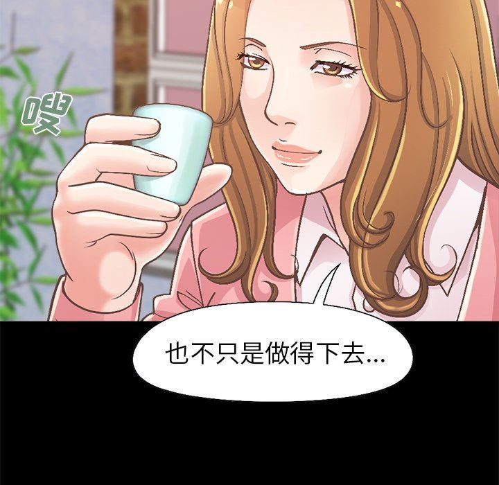 [韩国漫画] 不该有的爱情 爱情,巨乳大奶#[213P]-14