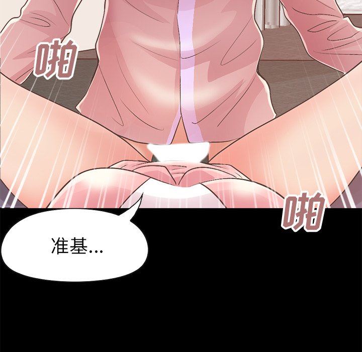 [韩国漫画] 不该有的爱情 爱情,巨乳大奶#[213P]-153