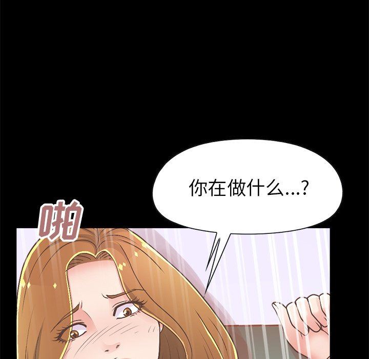 [韩国漫画] 不该有的爱情 爱情,巨乳大奶#[213P]-154
