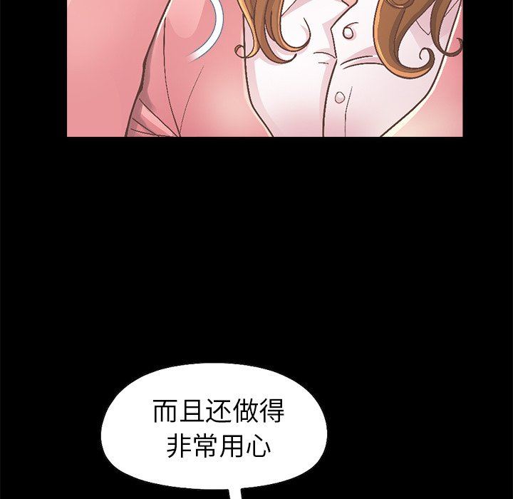 [韩国漫画] 不该有的爱情 爱情,巨乳大奶#[213P]-16