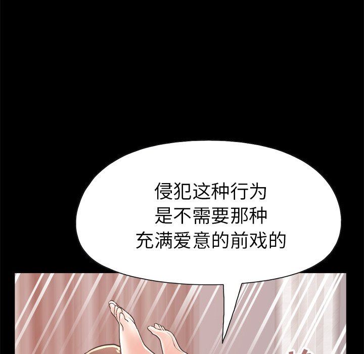 [韩国漫画] 不该有的爱情 爱情,巨乳大奶#[213P]-166