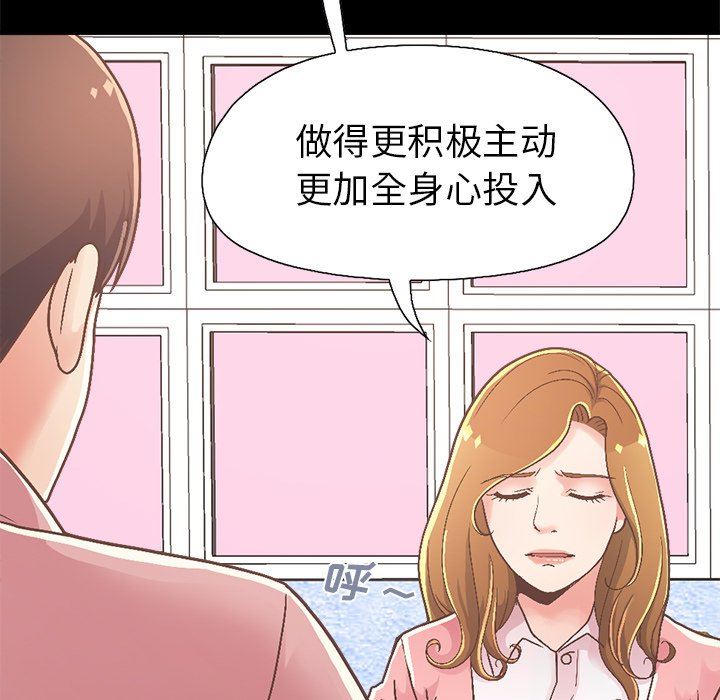 [韩国漫画] 不该有的爱情 爱情,巨乳大奶#[213P]-17