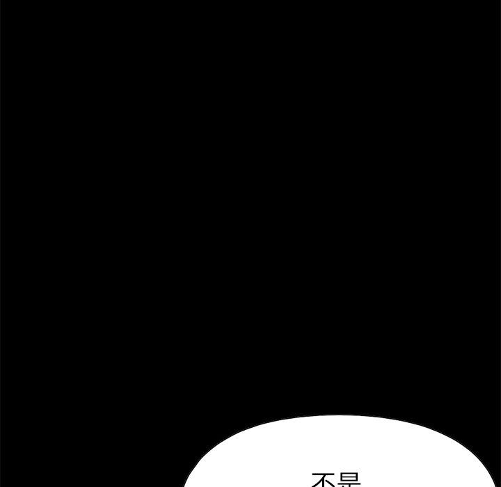[韩国漫画] 不该有的爱情 爱情,巨乳大奶#[213P]-181