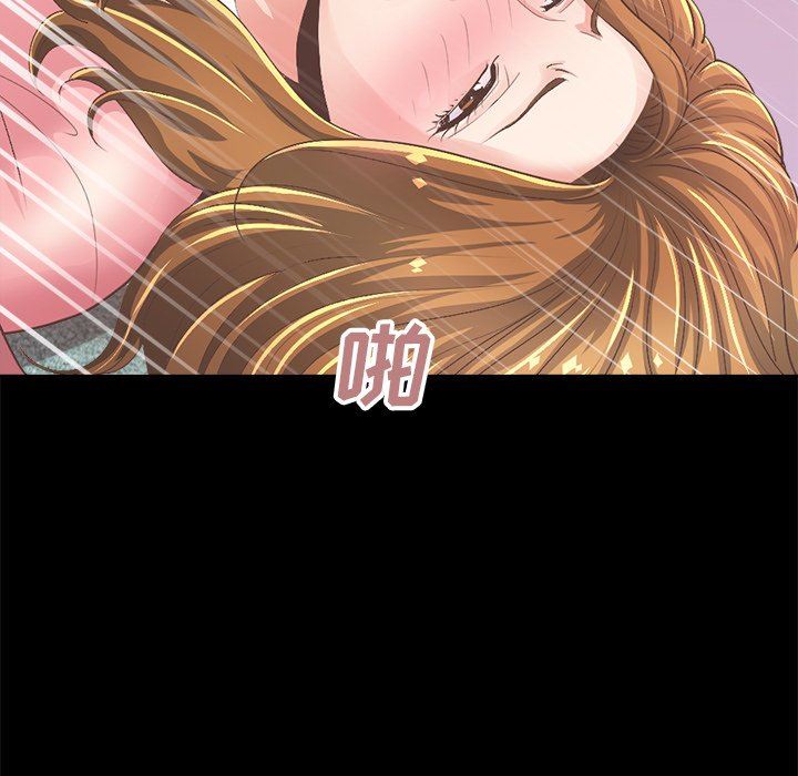 [韩国漫画] 不该有的爱情 爱情,巨乳大奶#[213P]-190