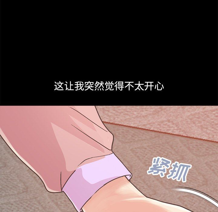 [韩国漫画] 不该有的爱情 爱情,巨乳大奶#[213P]-201