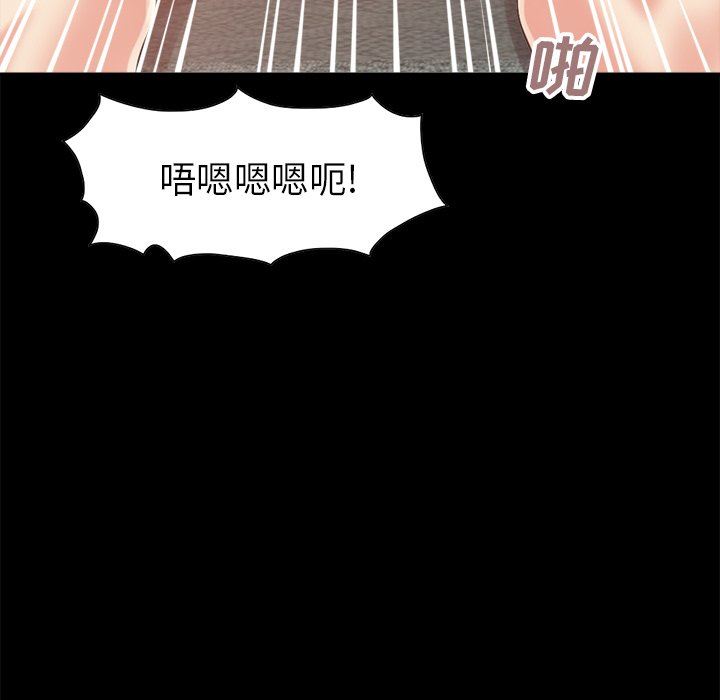 [韩国漫画] 不该有的爱情 爱情,巨乳大奶#[213P]-207