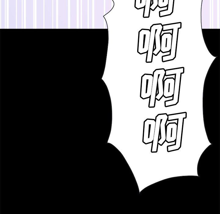 [韩国漫画] 不该有的爱情 爱情,巨乳大奶#[213P]-212