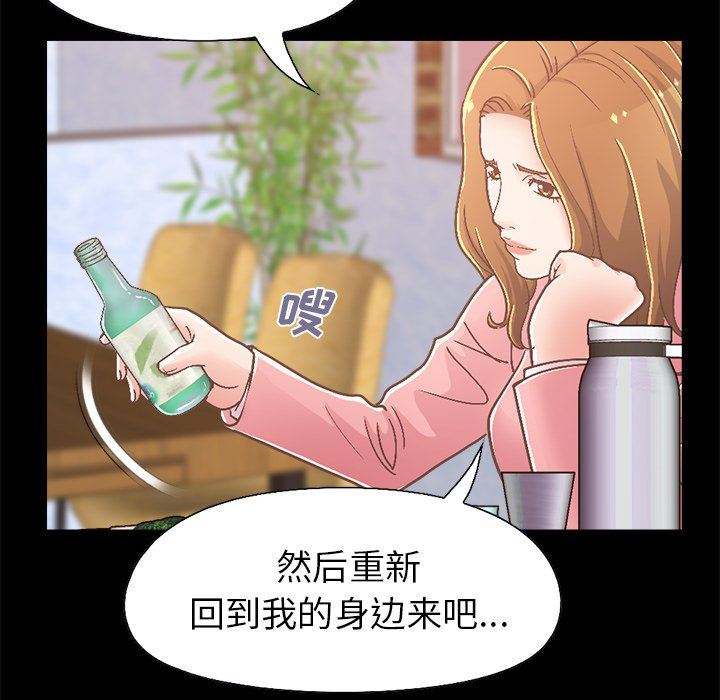 [韩国漫画] 不该有的爱情 爱情,巨乳大奶#[213P]-22