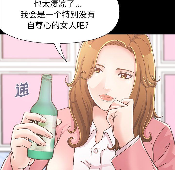 [韩国漫画] 不该有的爱情 爱情,巨乳大奶#[213P]-25