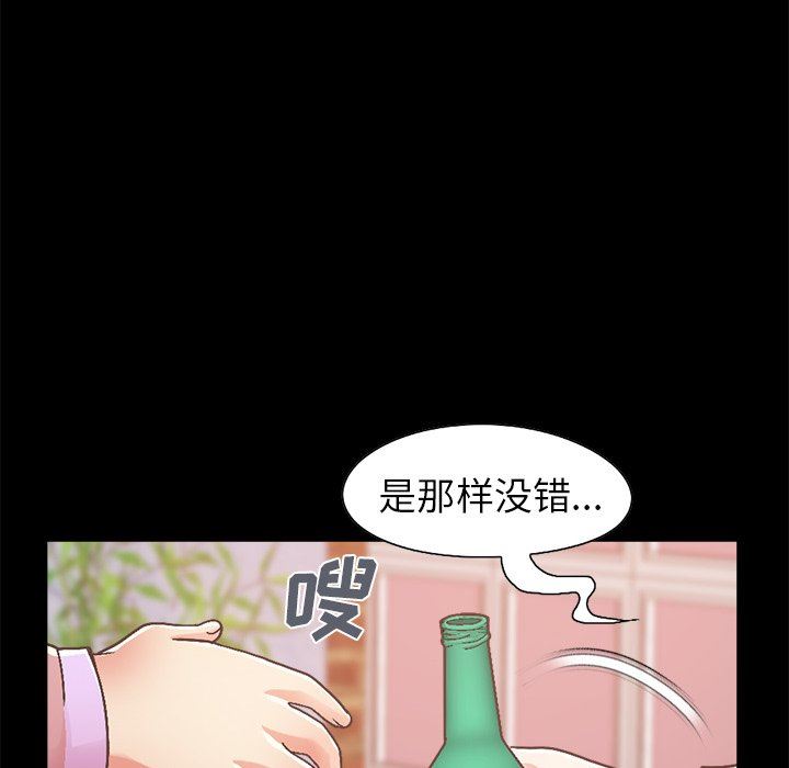 [韩国漫画] 不该有的爱情 爱情,巨乳大奶#[213P]-28