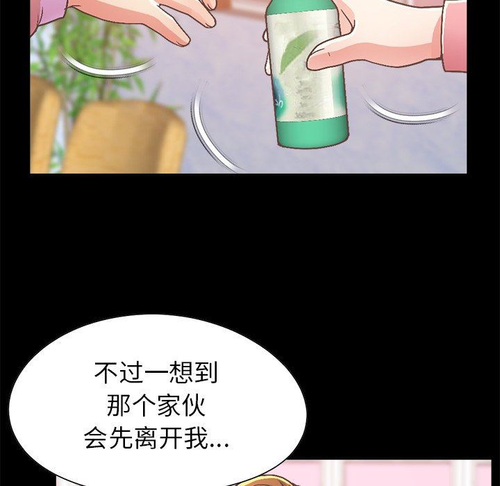 [韩国漫画] 不该有的爱情 爱情,巨乳大奶#[213P]-29