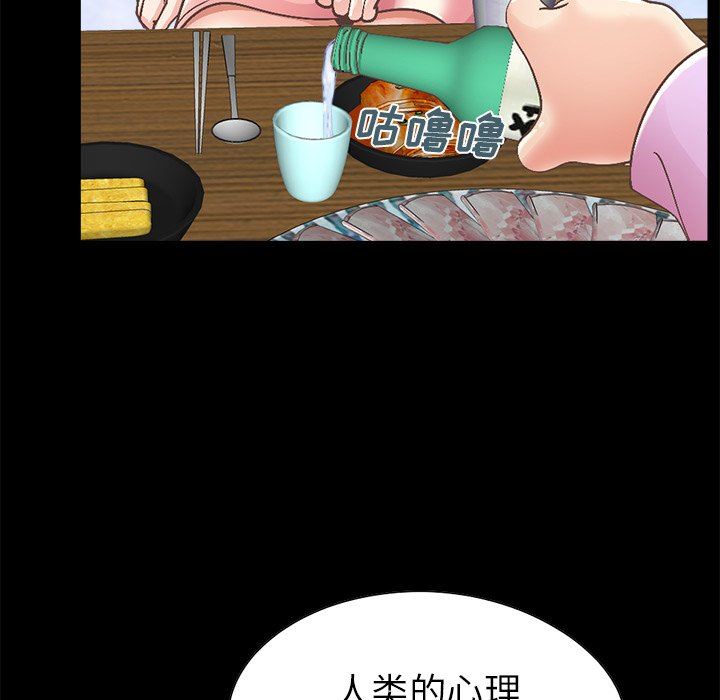 [韩国漫画] 不该有的爱情 爱情,巨乳大奶#[213P]-31