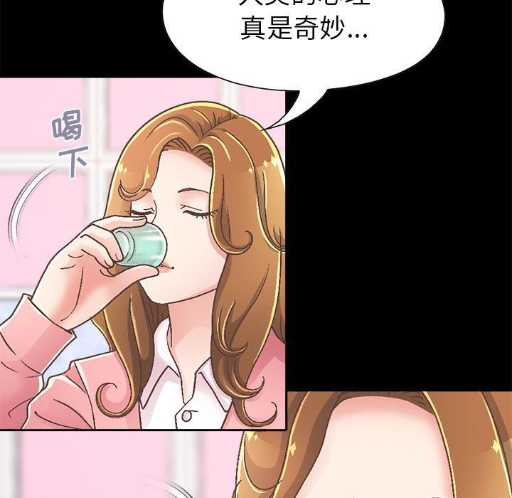 [韩国漫画] 不该有的爱情 爱情,巨乳大奶#[213P]-32