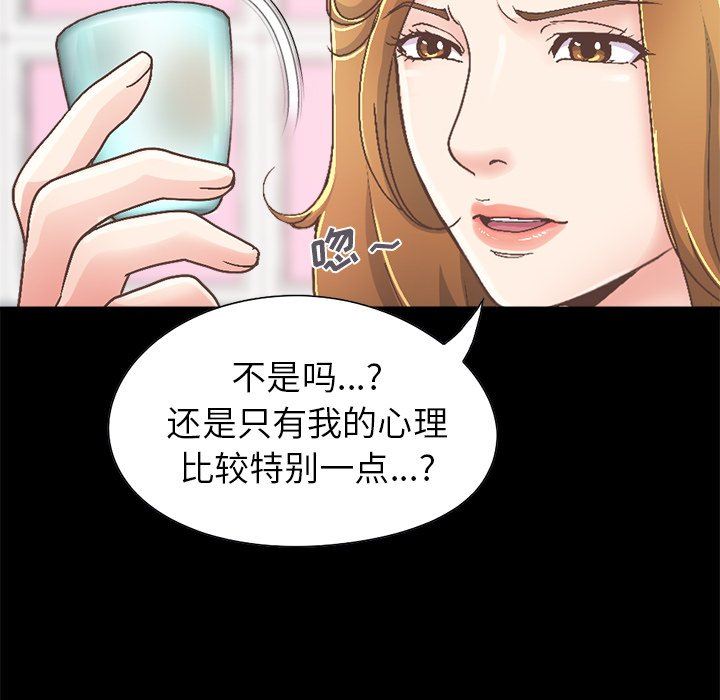 [韩国漫画] 不该有的爱情 爱情,巨乳大奶#[213P]-33