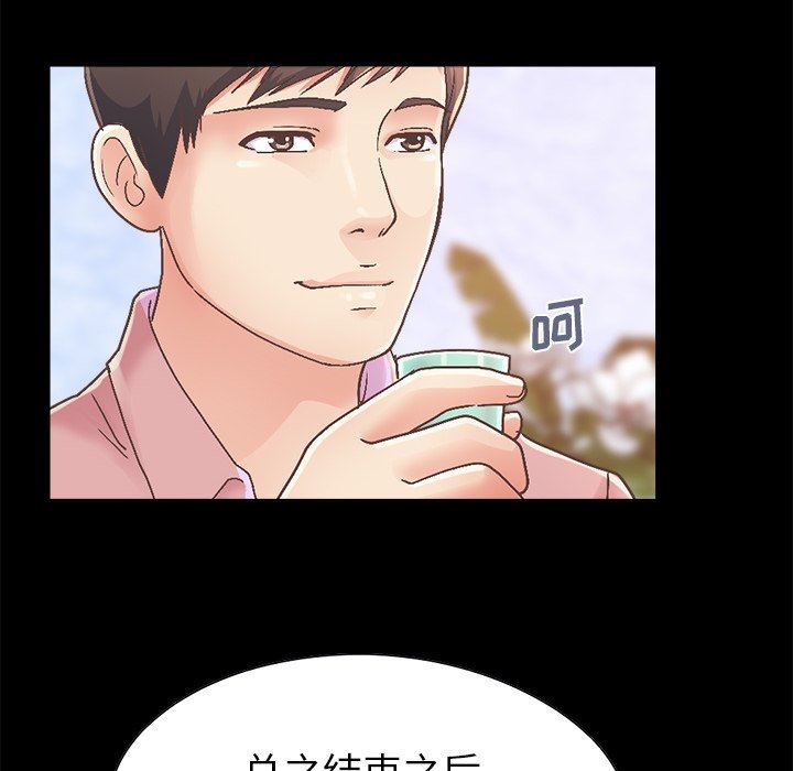 [韩国漫画] 不该有的爱情 爱情,巨乳大奶#[213P]-34