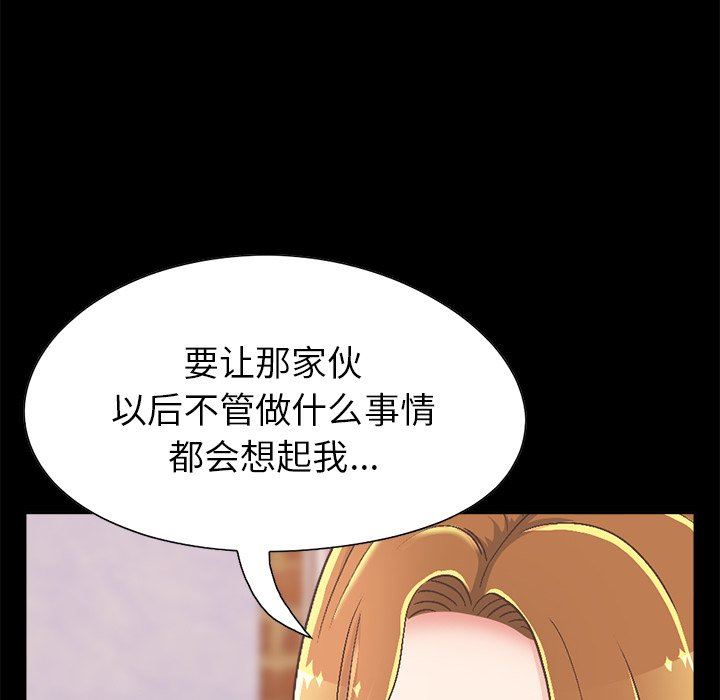 [韩国漫画] 不该有的爱情 爱情,巨乳大奶#[213P]-36