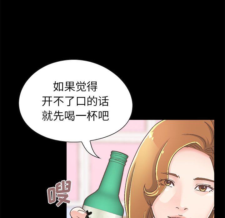 [韩国漫画] 不该有的爱情 爱情,巨乳大奶#[213P]-50