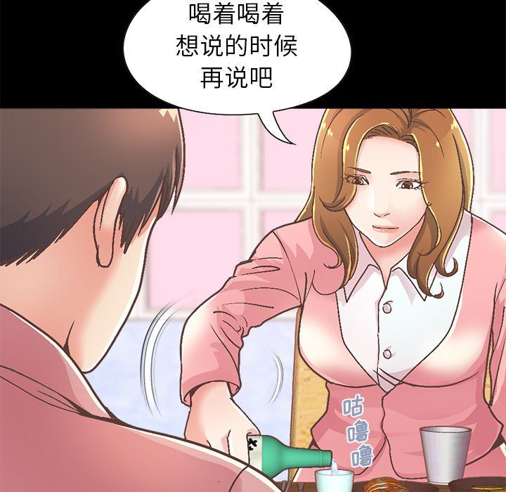 [韩国漫画] 不该有的爱情 爱情,巨乳大奶#[213P]-52