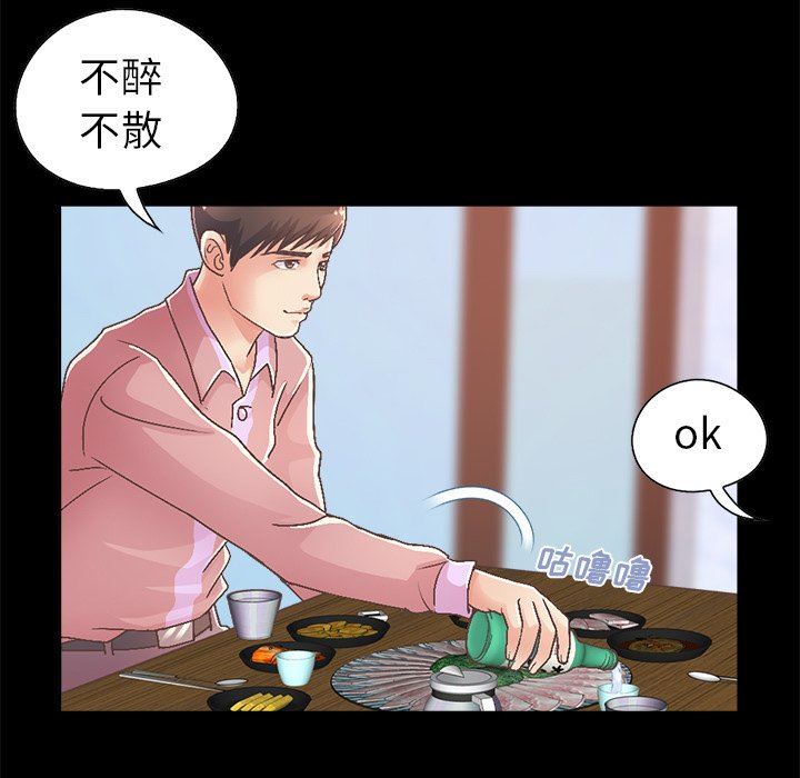 [韩国漫画] 不该有的爱情 爱情,巨乳大奶#[213P]-58