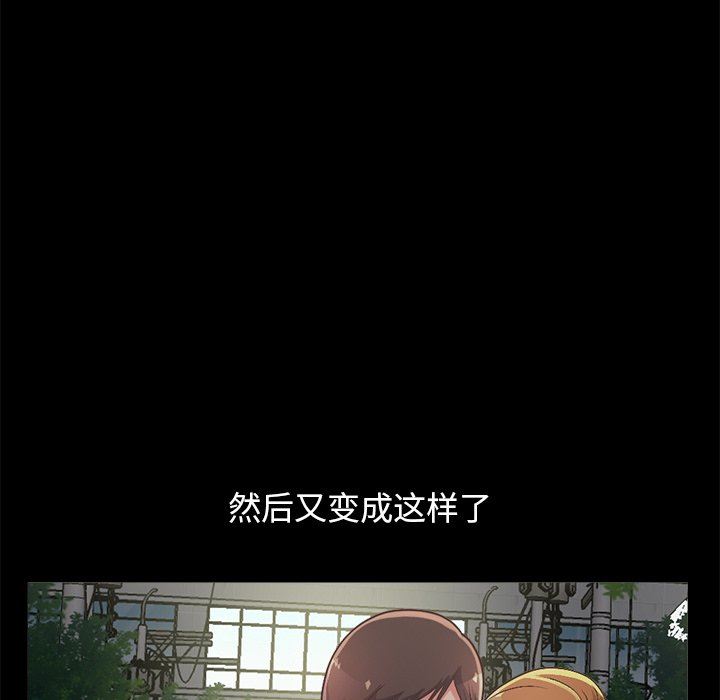 [韩国漫画] 不该有的爱情 爱情,巨乳大奶#[213P]-68