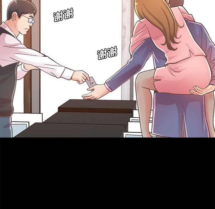 [韩国漫画] 不该有的爱情 爱情,巨乳大奶#[213P]-77