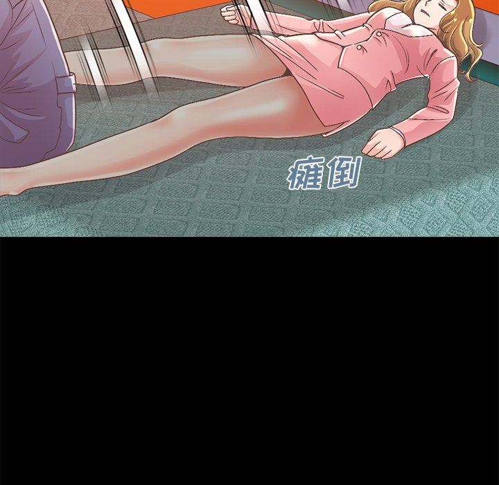 [韩国漫画] 不该有的爱情 爱情,巨乳大奶#[213P]-83