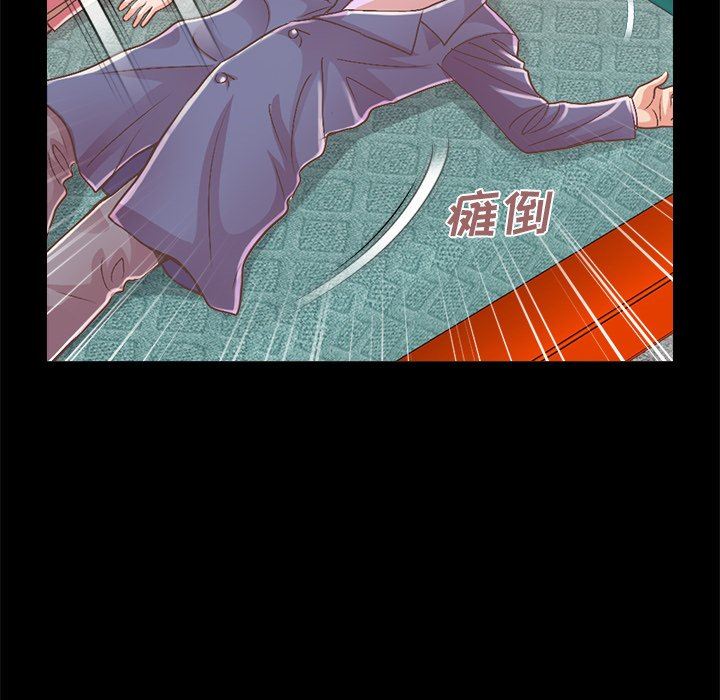 [韩国漫画] 不该有的爱情 爱情,巨乳大奶#[213P]-85