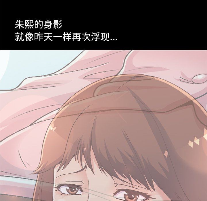 [韩国漫画] 不该有的爱情 爱情,巨乳大奶#[213P]-95