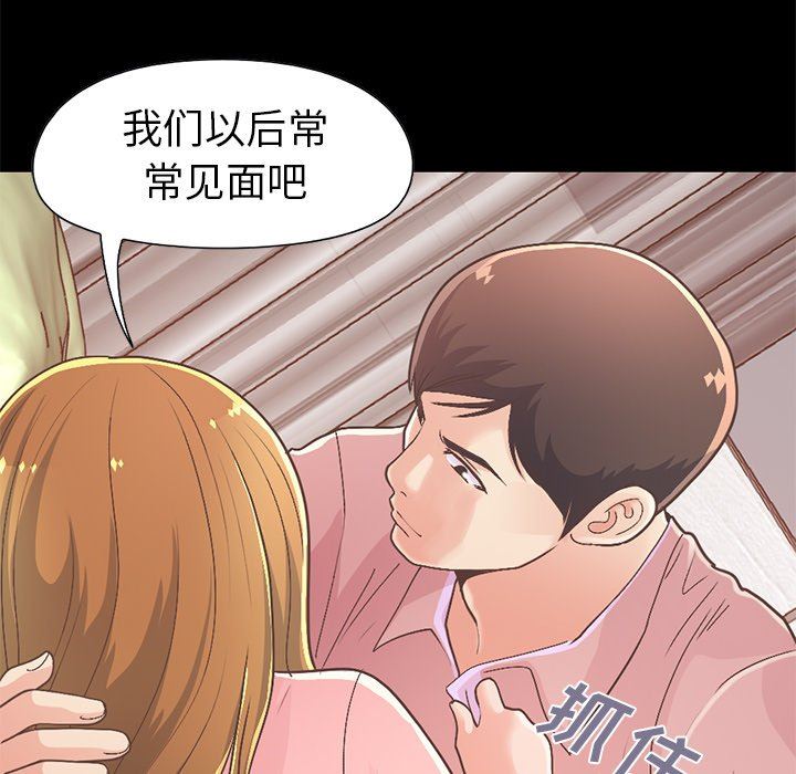 [韩国漫画] 不该有的爱情 爱情,巨乳大奶#[231P]-123