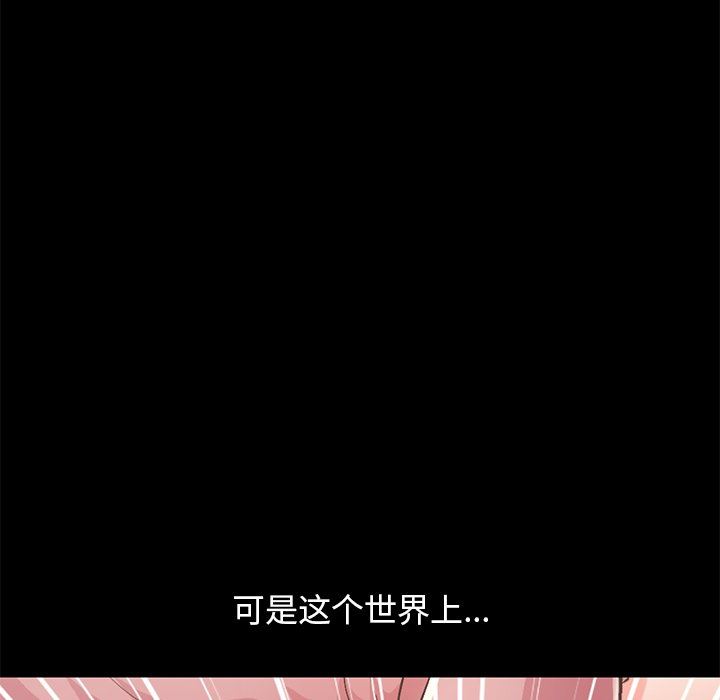 [韩国漫画] 不该有的爱情 爱情,巨乳大奶#[231P]-134