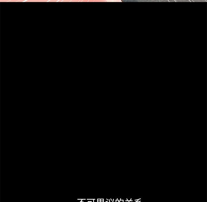 [韩国漫画] 不该有的爱情 爱情,巨乳大奶#[231P]-136