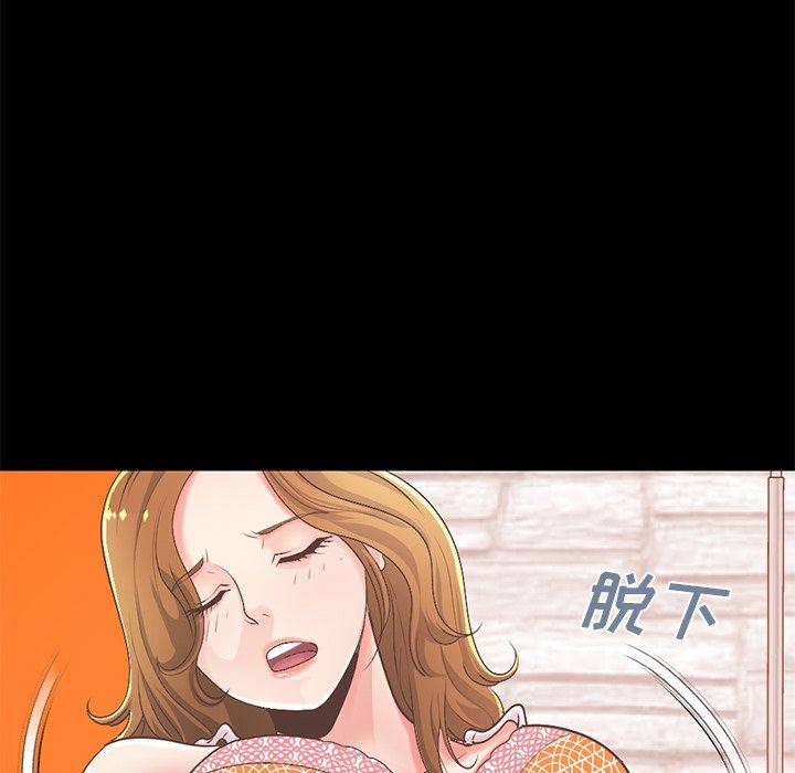 [韩国漫画] 不该有的爱情 爱情,巨乳大奶#[231P]-150