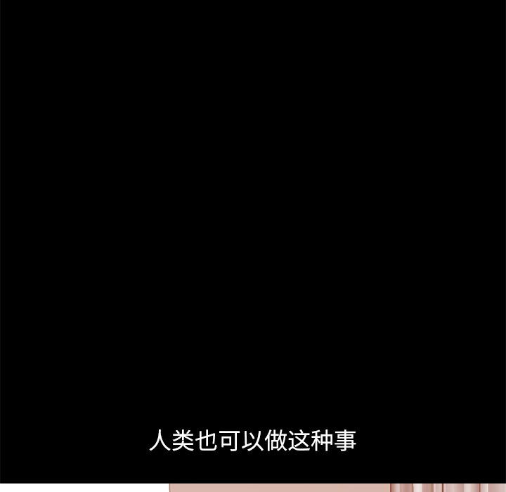 [韩国漫画] 不该有的爱情 爱情,巨乳大奶#[231P]-167