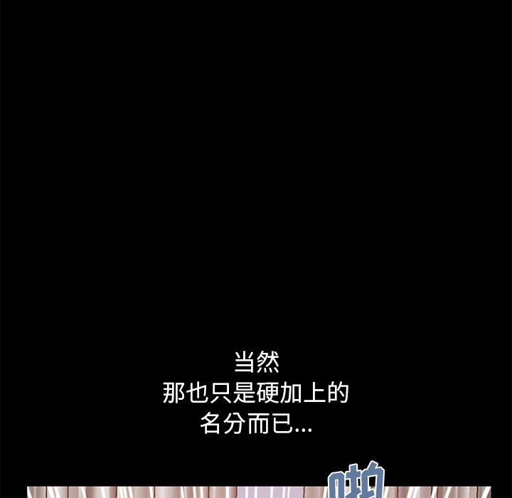 [韩国漫画] 不该有的爱情 爱情,巨乳大奶#[231P]-181