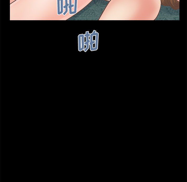 [韩国漫画] 不该有的爱情 爱情,巨乳大奶#[231P]-183