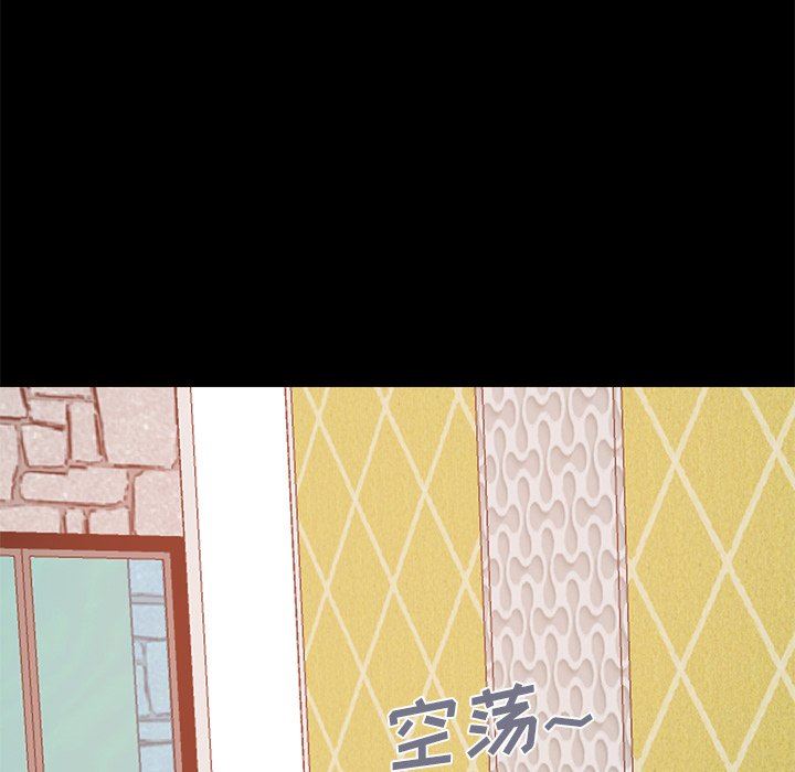 [韩国漫画] 不该有的爱情 爱情,巨乳大奶#[231P]-198