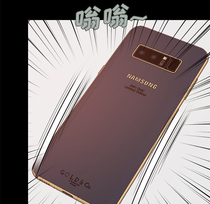 [韩国漫画] 不该有的爱情 爱情,巨乳大奶#[231P]-219