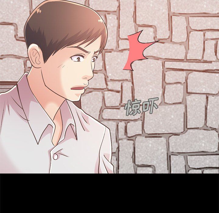 [韩国漫画] 不该有的爱情 爱情,巨乳大奶#[231P]-221