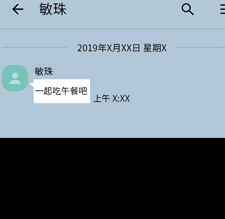 [韩国漫画] 不该有的爱情 爱情,巨乳大奶#[231P]-224