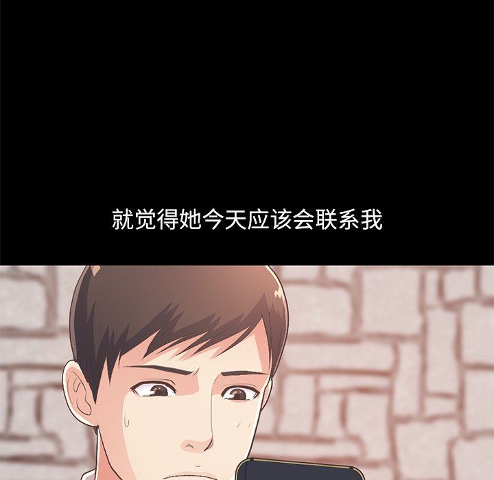 [韩国漫画] 不该有的爱情 爱情,巨乳大奶#[231P]-225