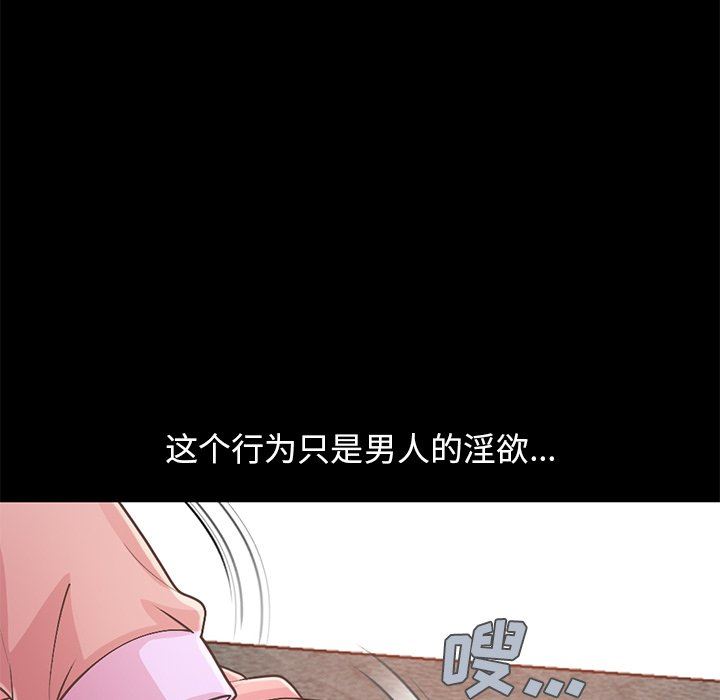 [韩国漫画] 不该有的爱情 爱情,巨乳大奶#[231P]-32