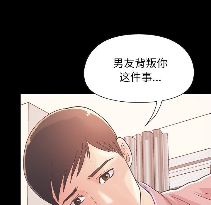 [韩国漫画] 不该有的爱情 爱情,巨乳大奶#[231P]-38